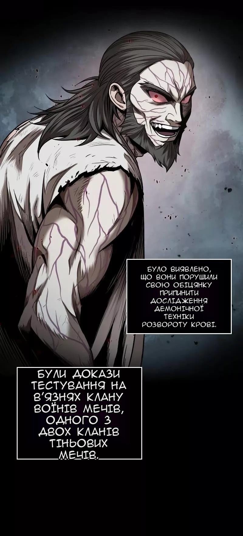 Сторінка 61
