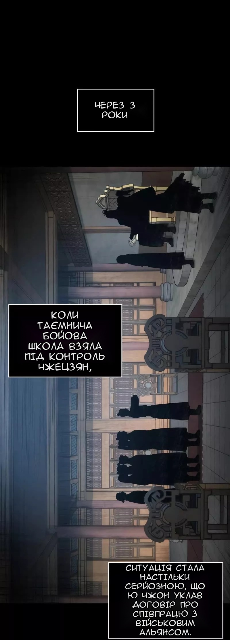 Сторінка 63