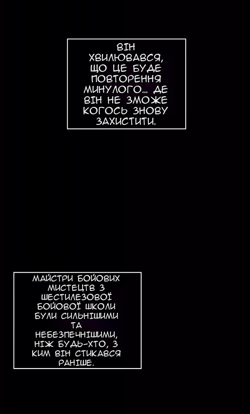 Сторінка 65