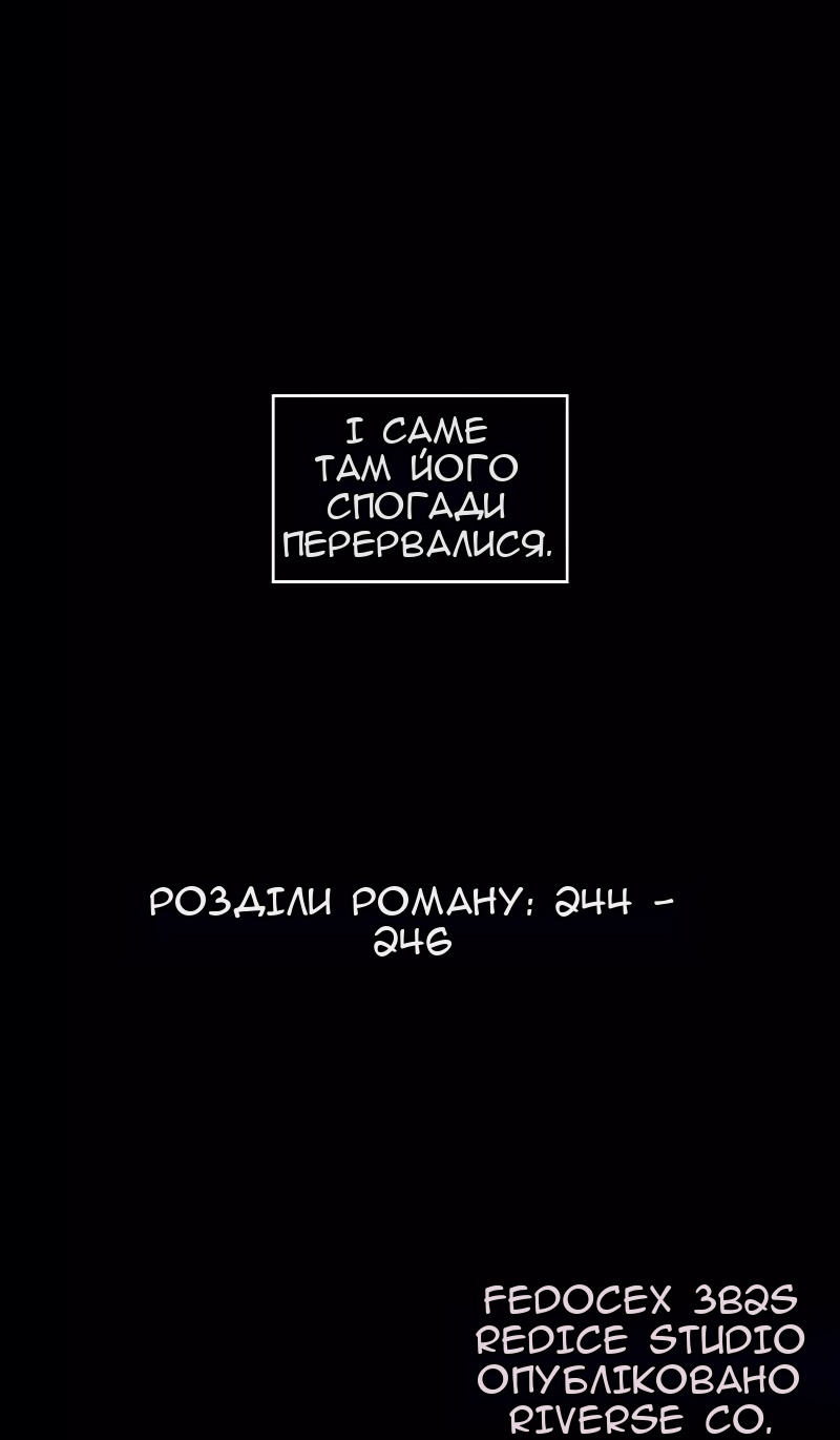 Сторінка 81