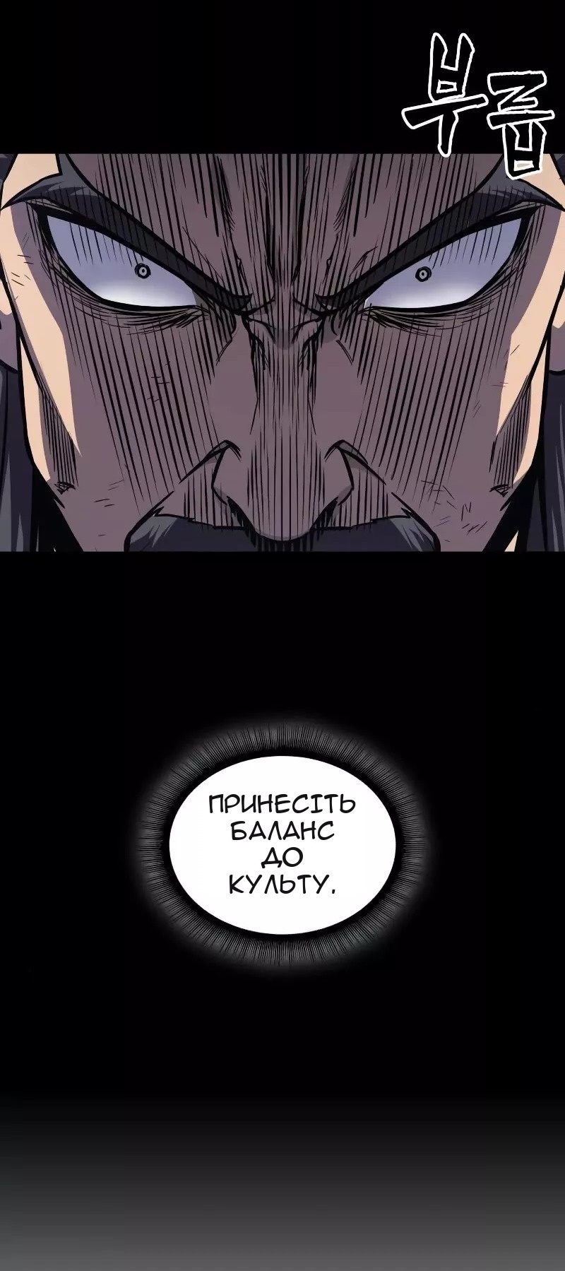 Сторінка 16