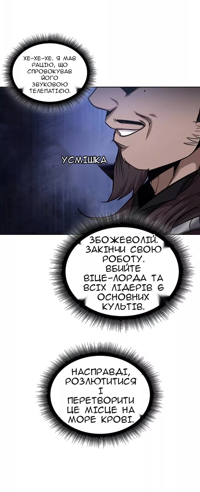 Сторінка 20