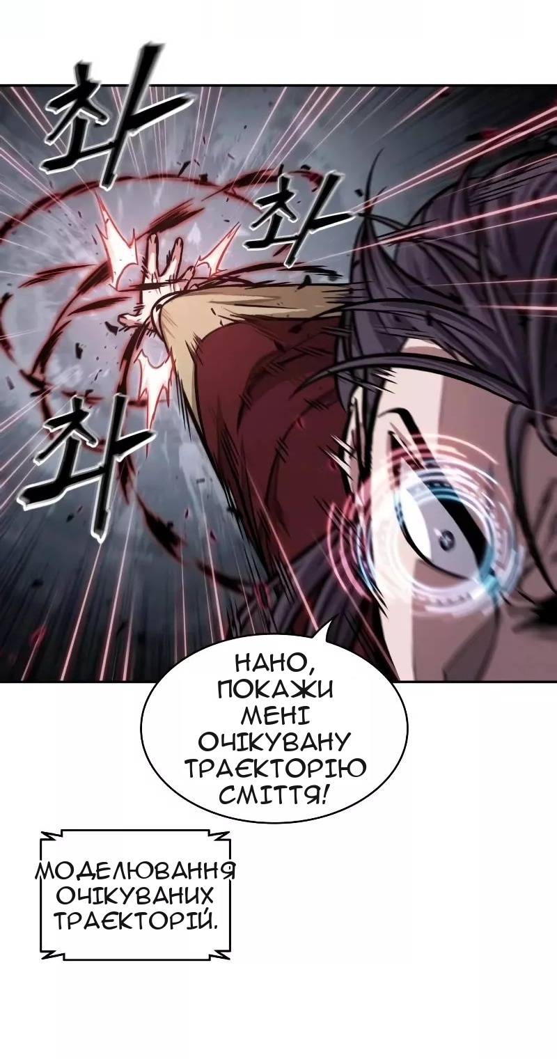 Сторінка 32
