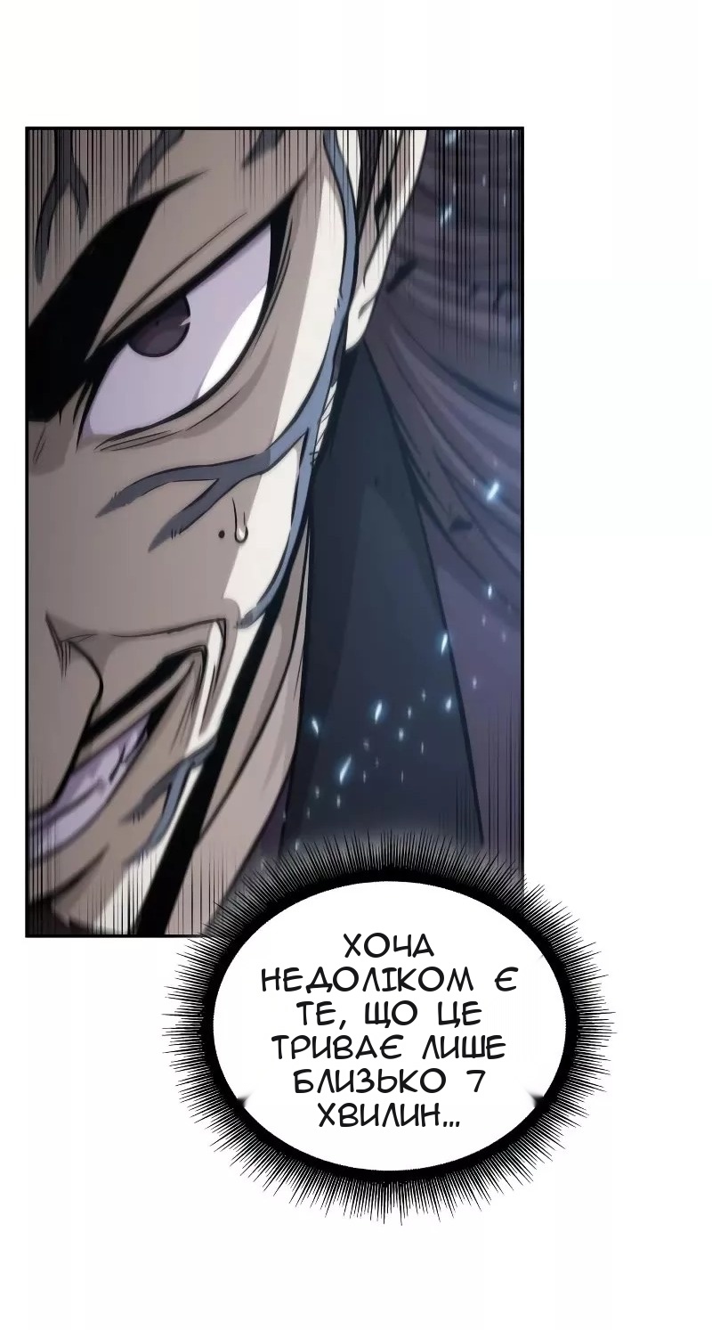 Сторінка 31