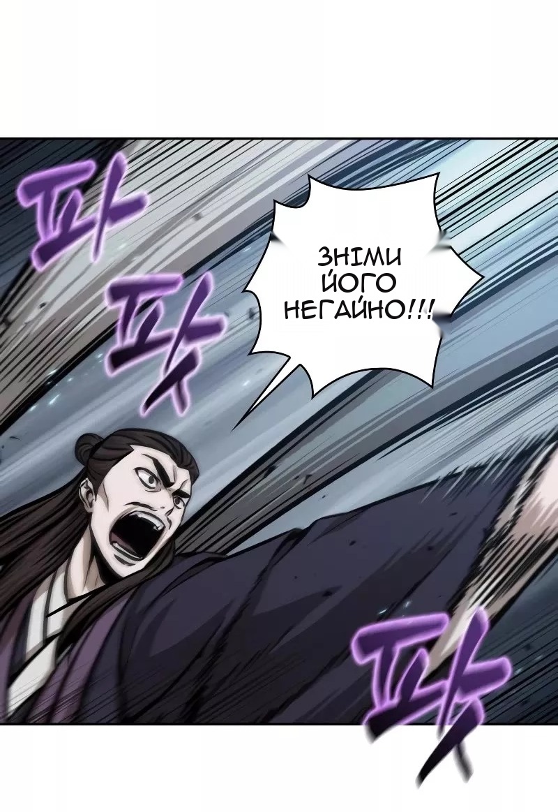 Сторінка 33