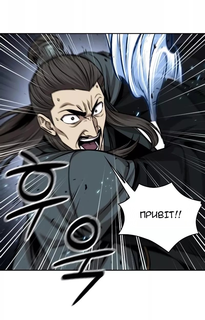 Сторінка 38