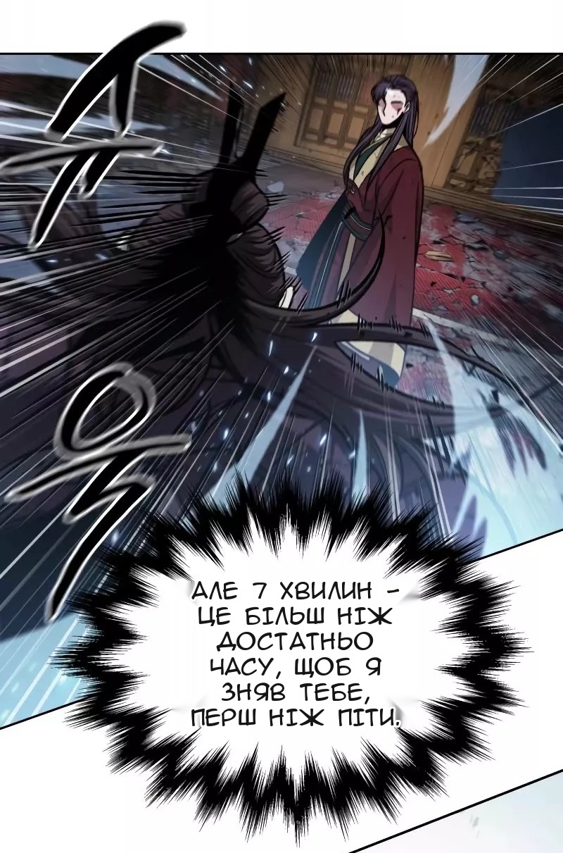 Сторінка 45
