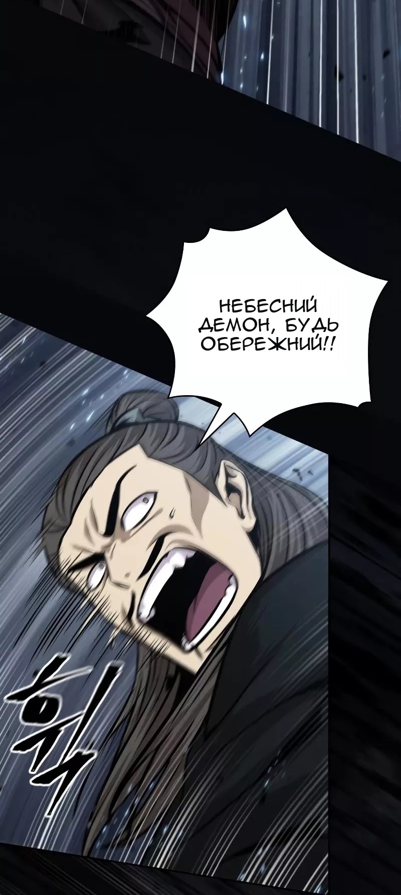 Сторінка 47