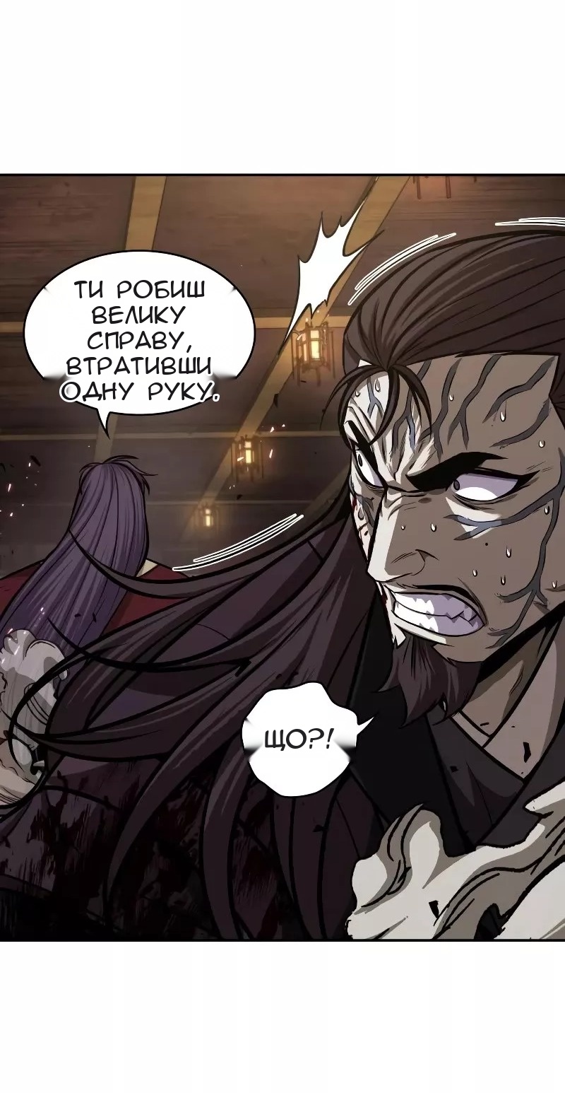 Сторінка 57