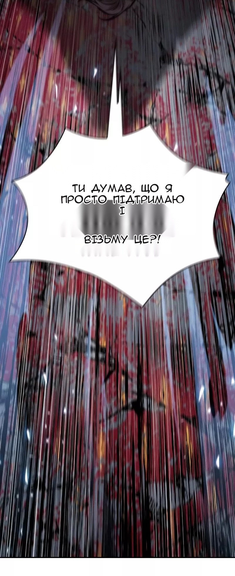 Сторінка 62