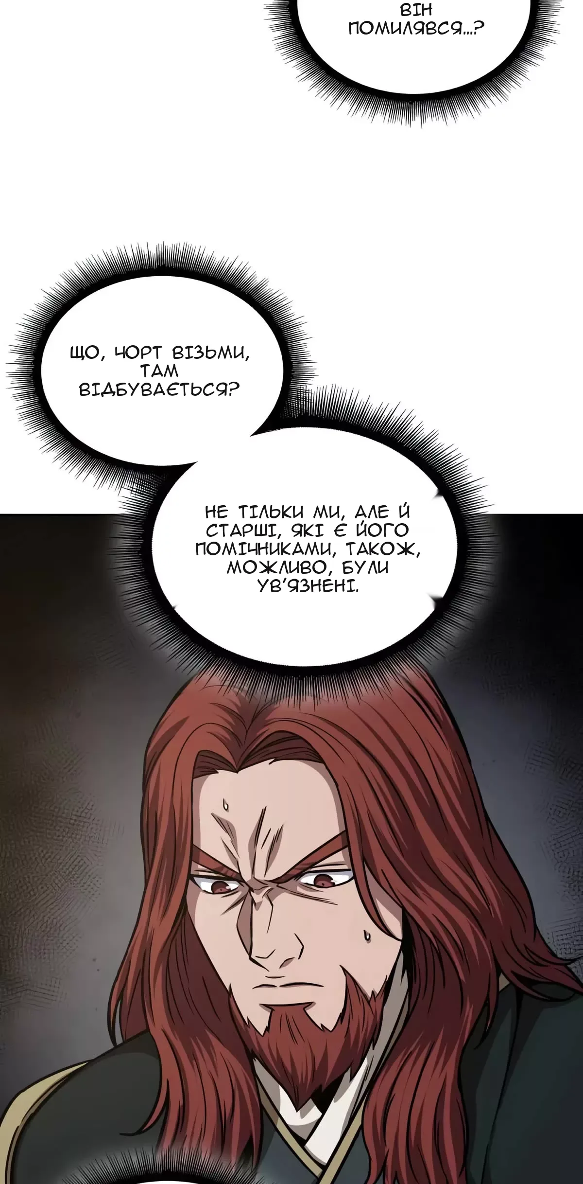 Сторінка 40