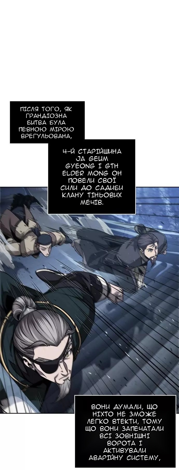 Сторінка 34