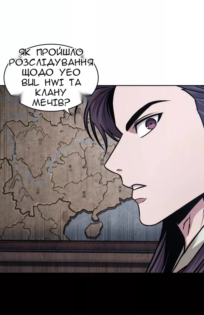 Сторінка 40