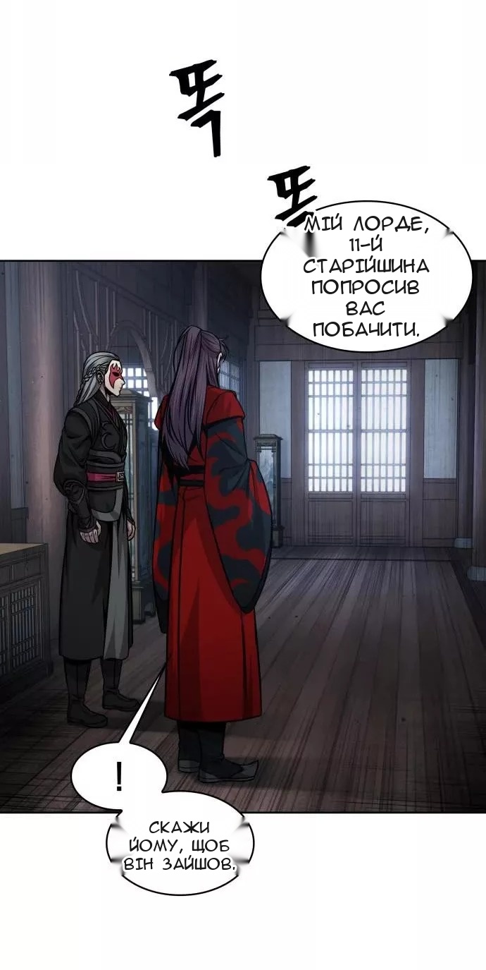 Сторінка 43
