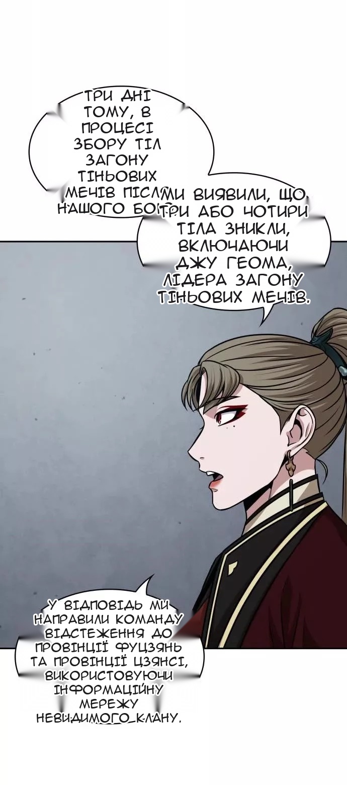 Сторінка 47
