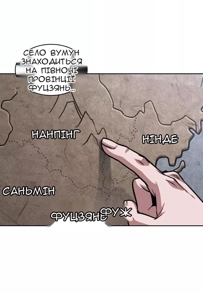 Сторінка 52