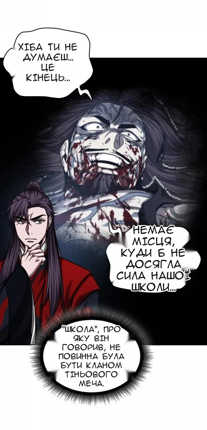 Сторінка 58