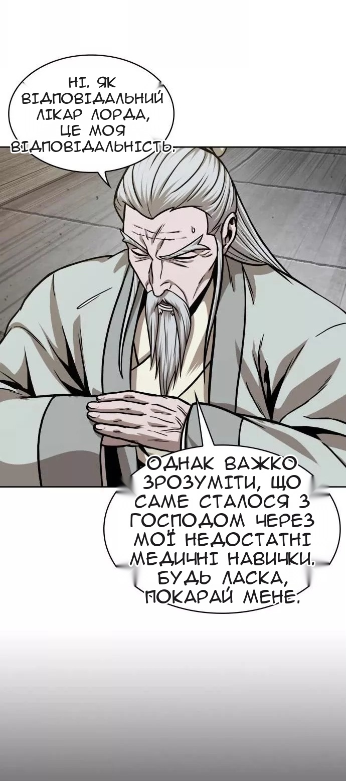 Сторінка 5