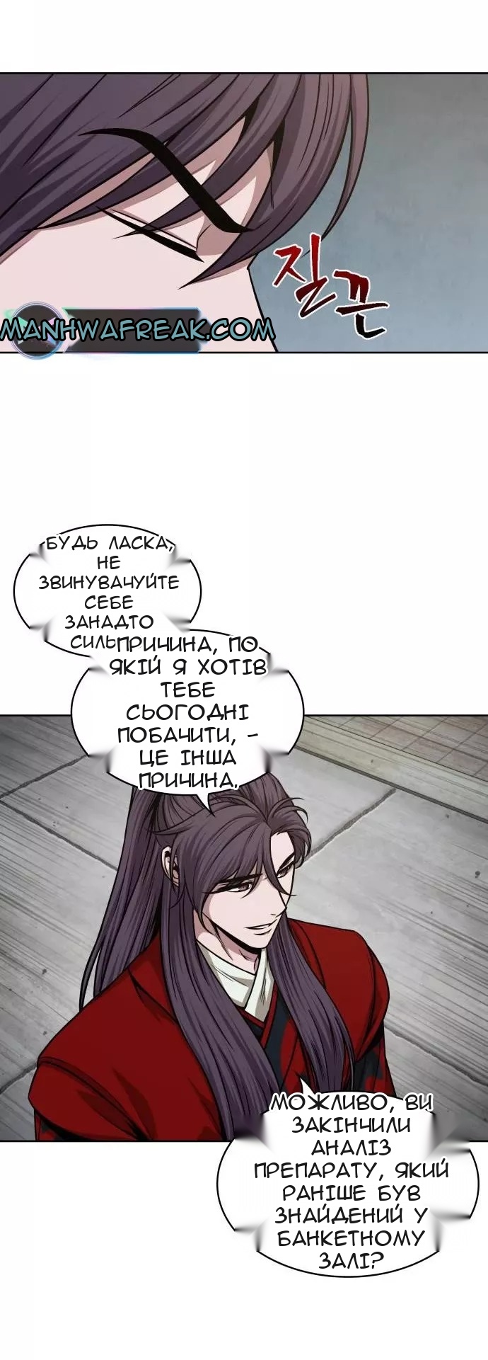 Сторінка 9