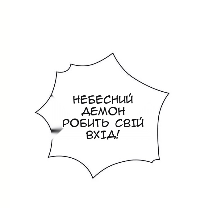 Сторінка 13