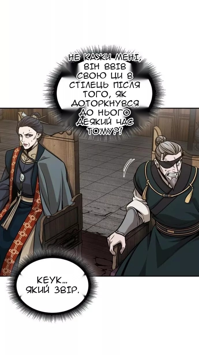 Сторінка 28
