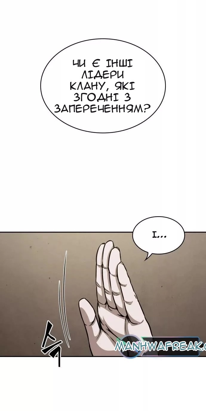 Сторінка 42