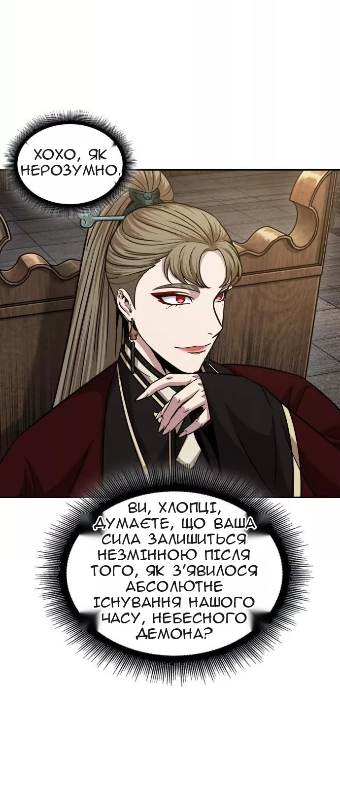 Сторінка 46