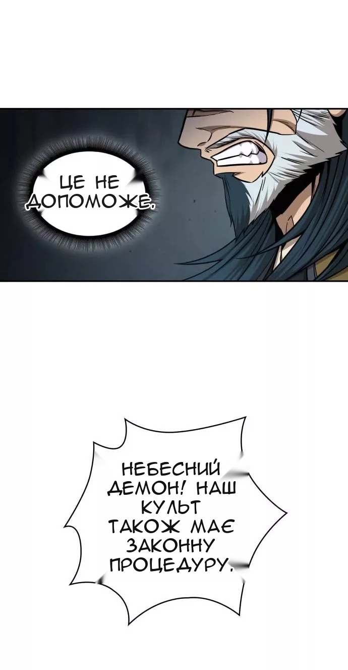Сторінка 47
