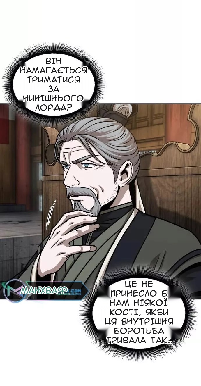 Сторінка 49