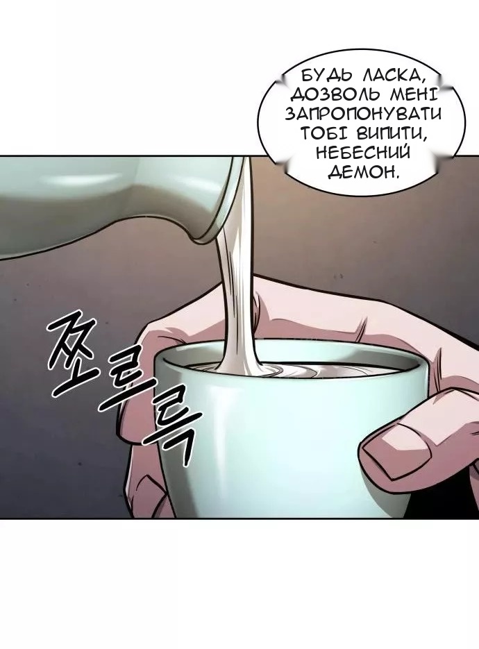 Сторінка 64
