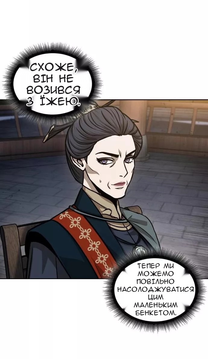 Сторінка 66
