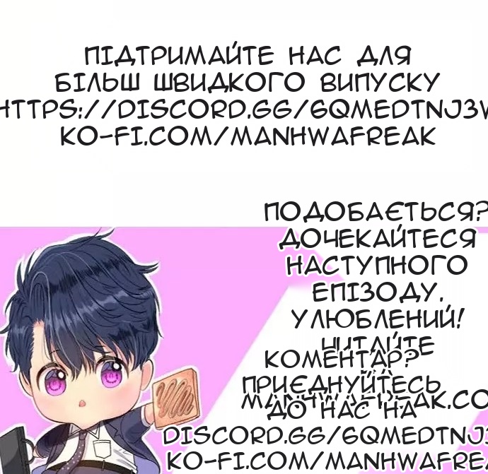 Сторінка 71