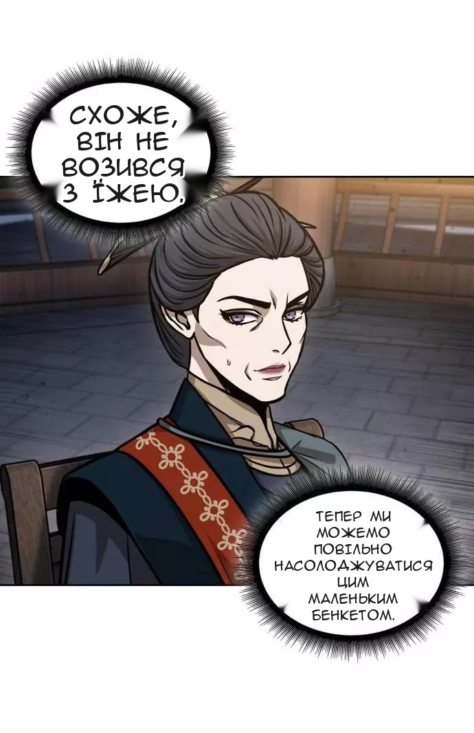 Сторінка 3