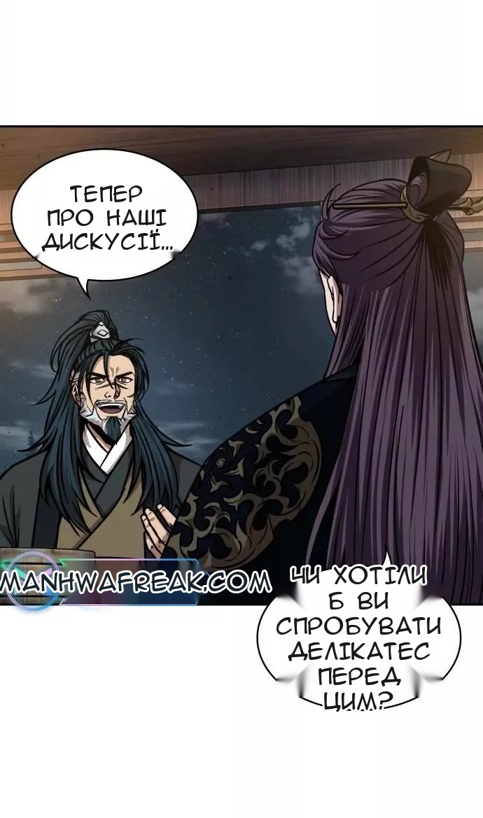 Сторінка 14