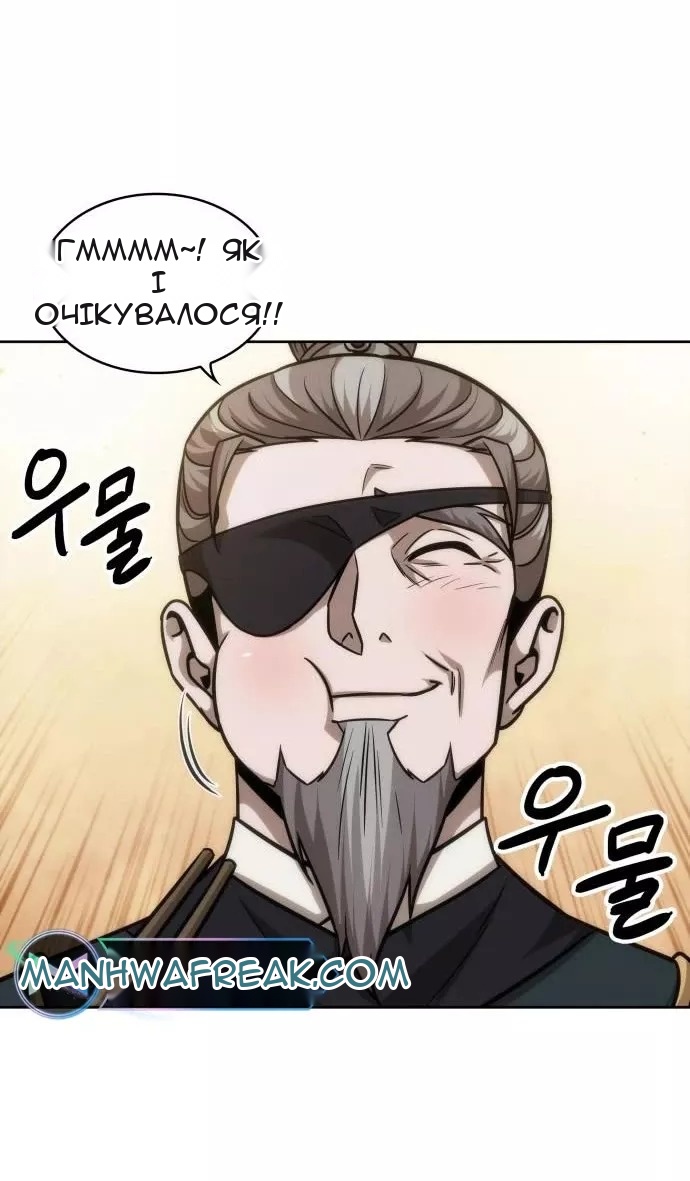 Сторінка 28