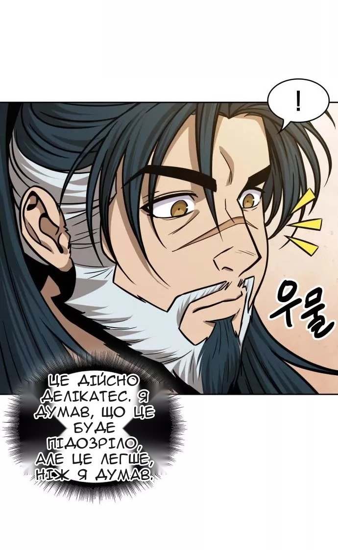 Сторінка 29