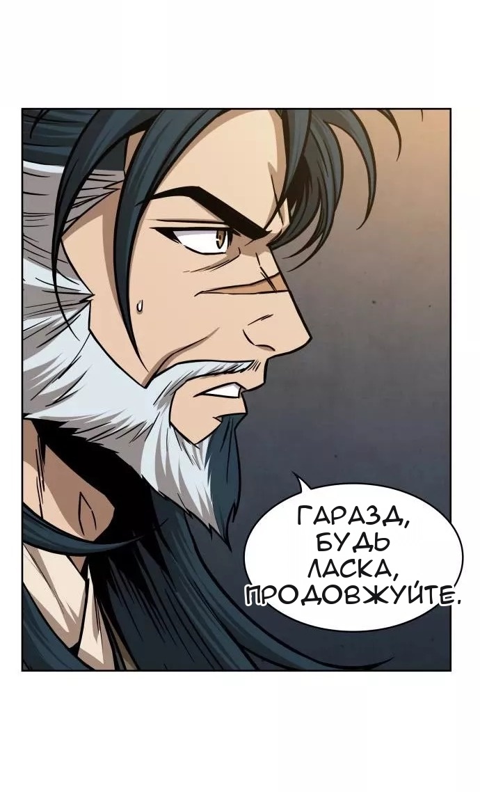 Сторінка 37