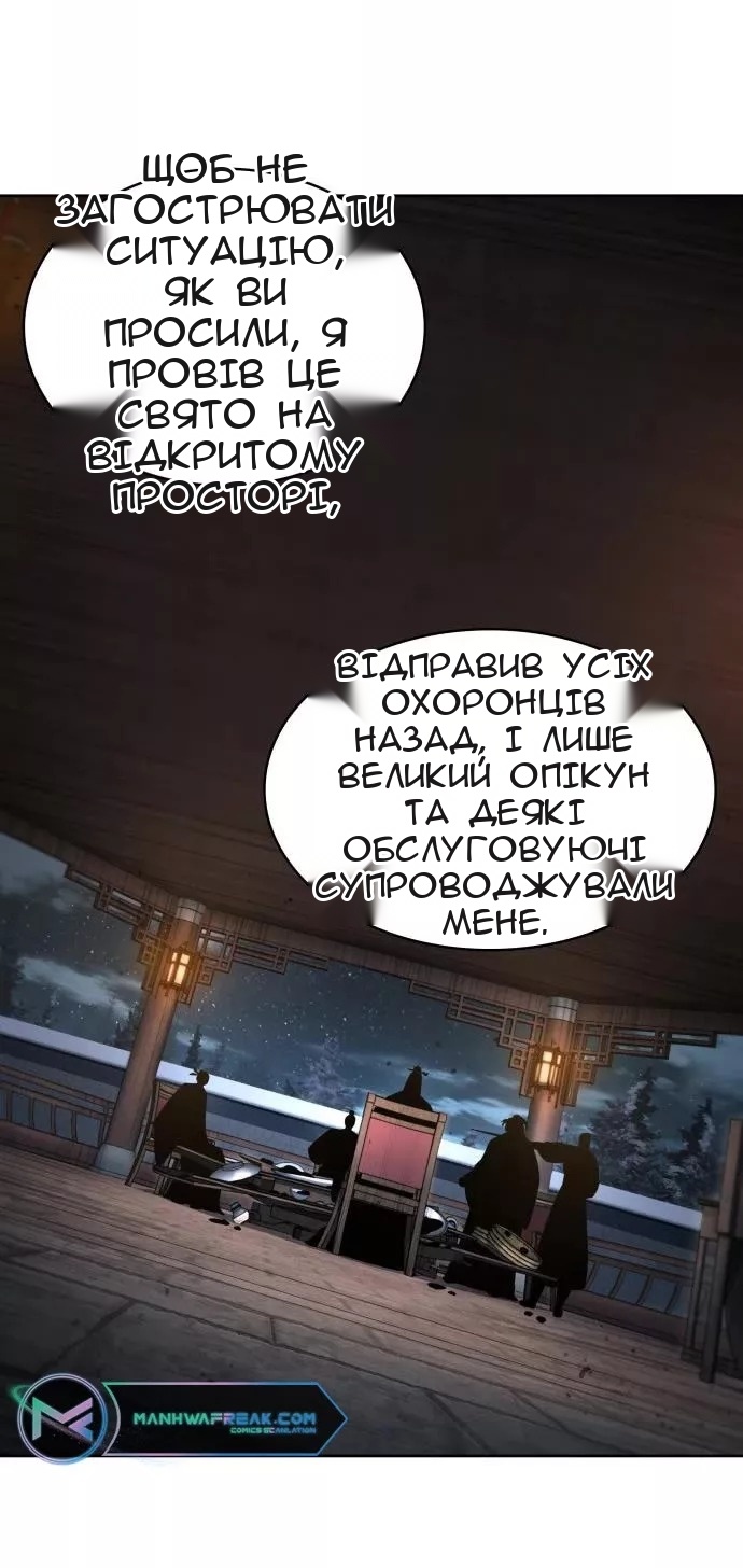 Сторінка 52