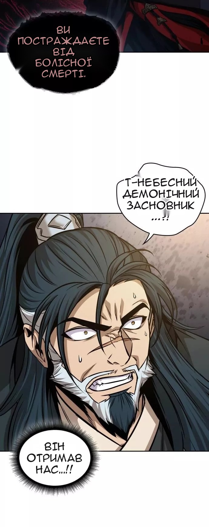Сторінка 72