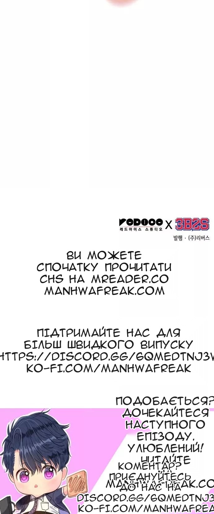 Сторінка 77