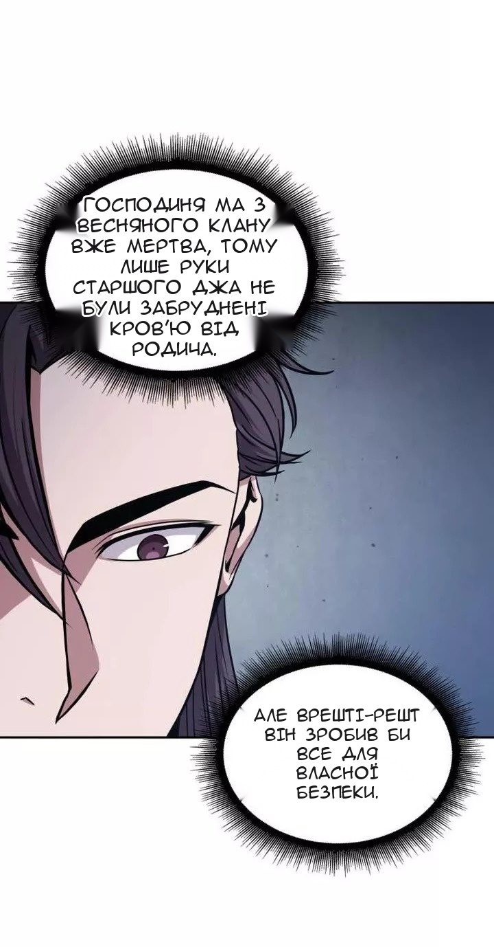 Сторінка 6