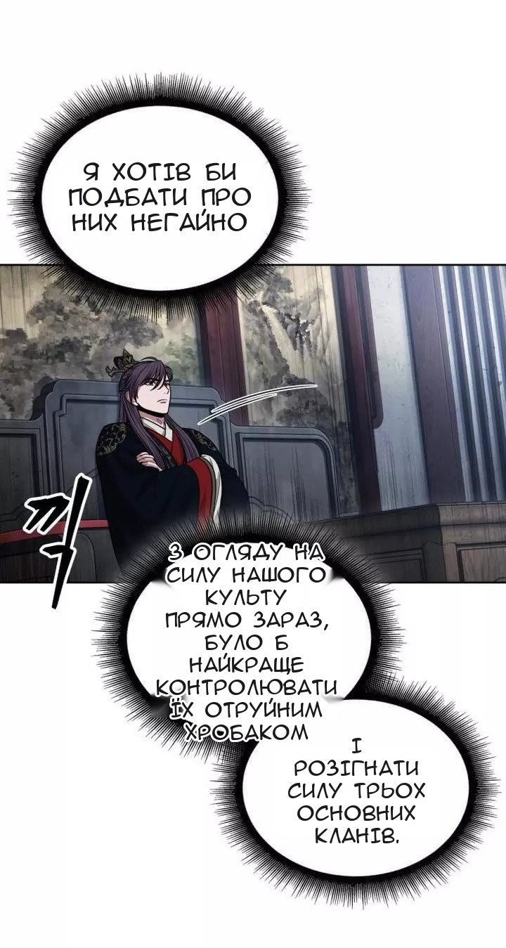 Сторінка 7