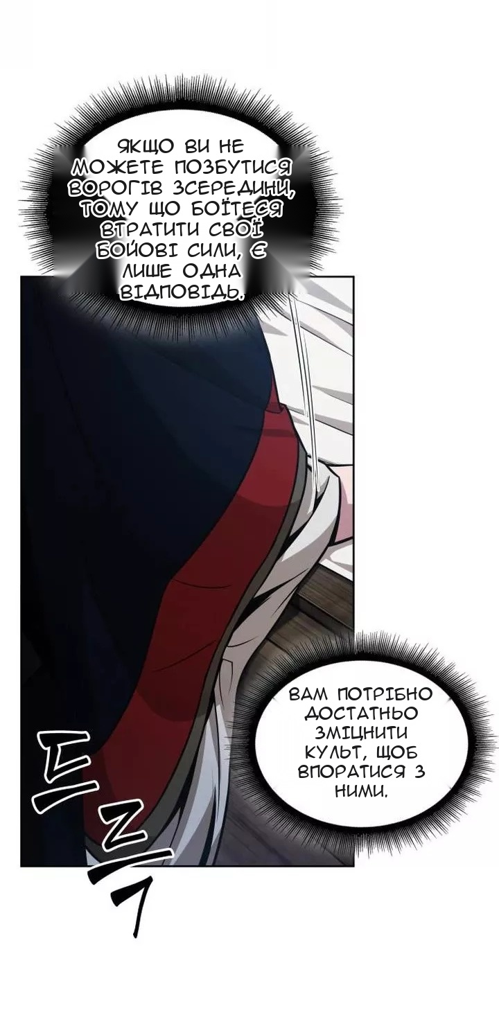 Сторінка 9