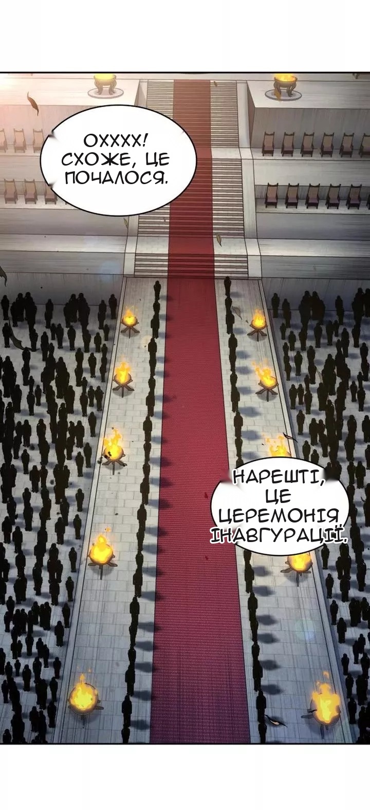 Сторінка 22