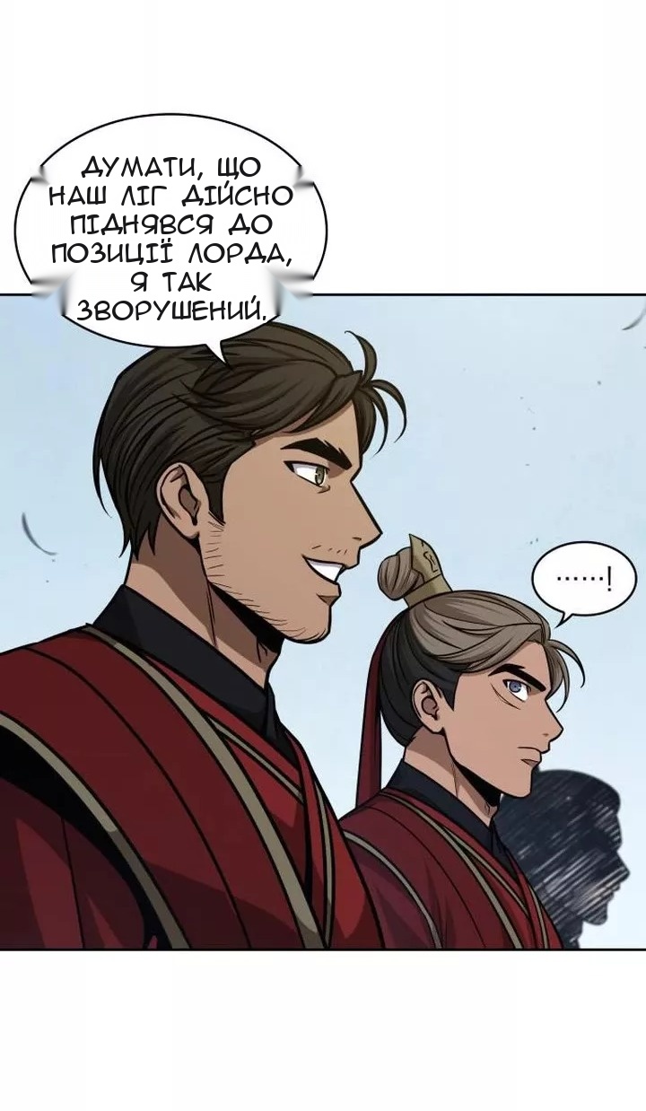Сторінка 23