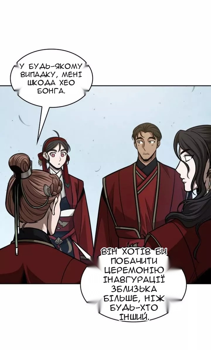 Сторінка 25