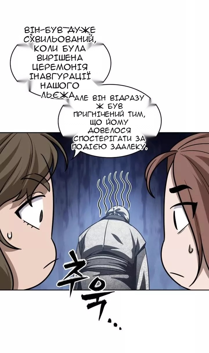 Сторінка 26