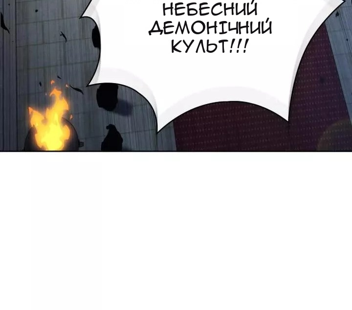 Сторінка 38