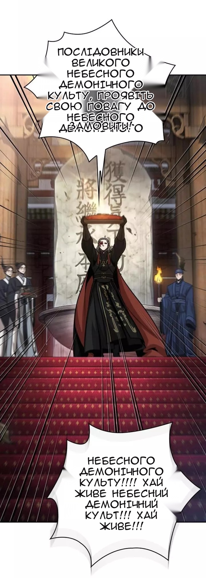 Сторінка 39