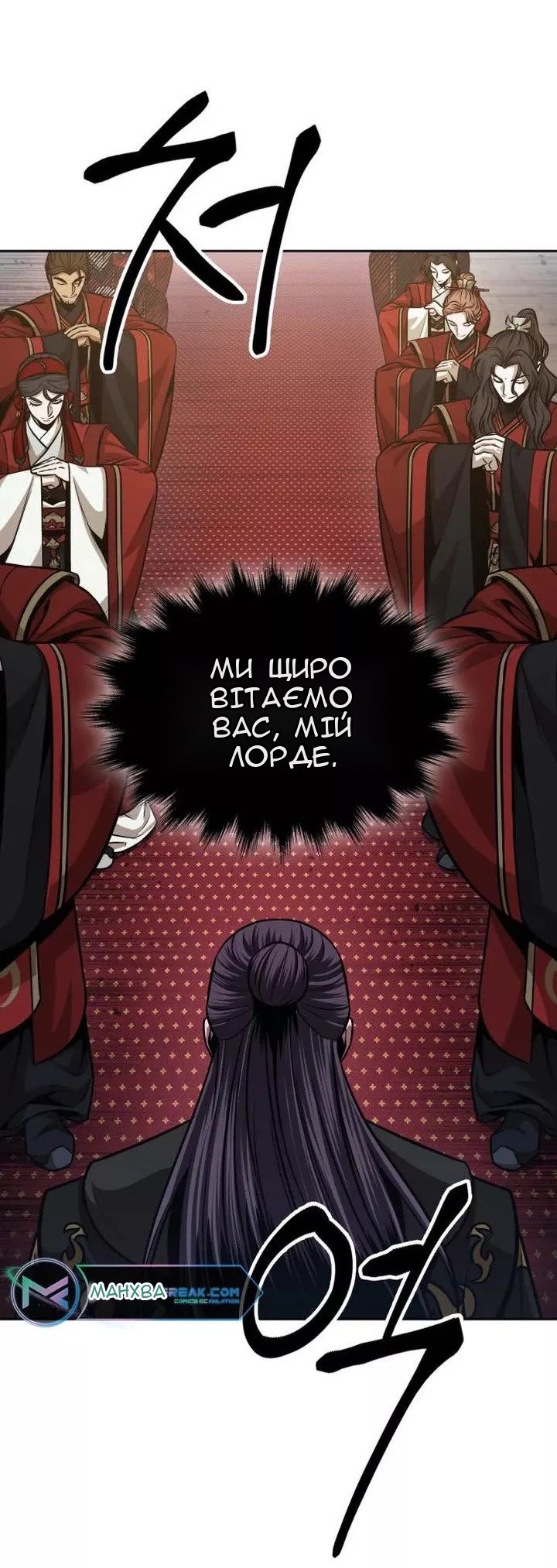 Сторінка 47